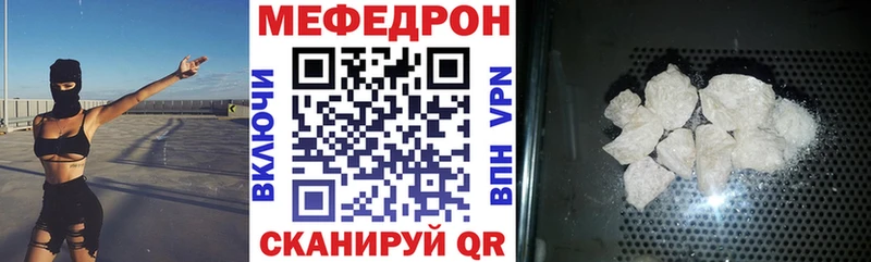 Где купить наркоту Рыбное Гашиш  А ПВП  COCAIN  Кодеин  Героин  Каннабис  МЕФ 
