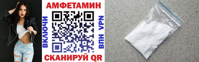 Amphetamine 98% мега ТОР Рыбное