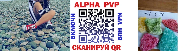 А ПВП мука  Рыбное 