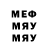 Бутират BDO Crappy Flue