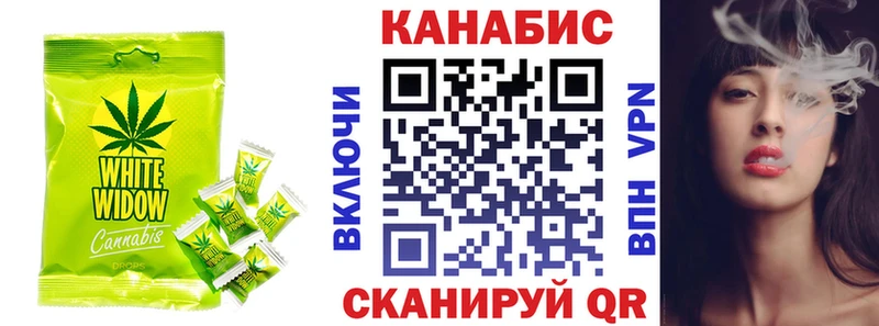 Cannafood конопля  OMG вход  Рыбное 