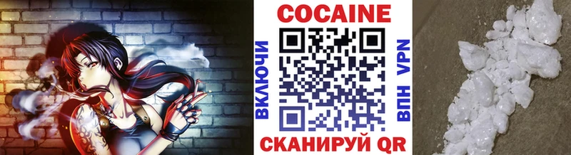сайты даркнета наркотические препараты  кракен рабочий сайт  Рыбное  COCAIN Перу 