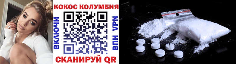 Cocaine Columbia Рыбное