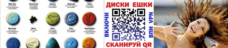 где купить наркоту  Рыбное  ЭКСТАЗИ таблы 