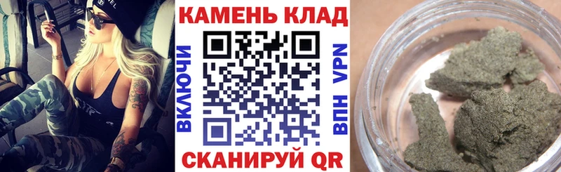 наркошоп Рыбное ГАШИШ hashish