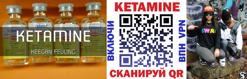blacksprut рабочий сайт  наркотики  Рыбное  КЕТАМИН VHQ 