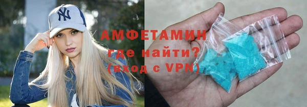 молекула духа Аркадак