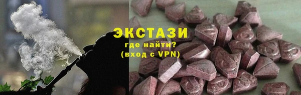 прущие крисы Армянск