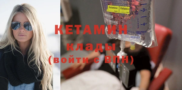 прущие крисы Армянск