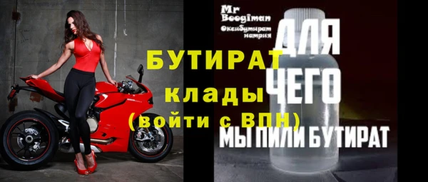 молекула духа Аркадак