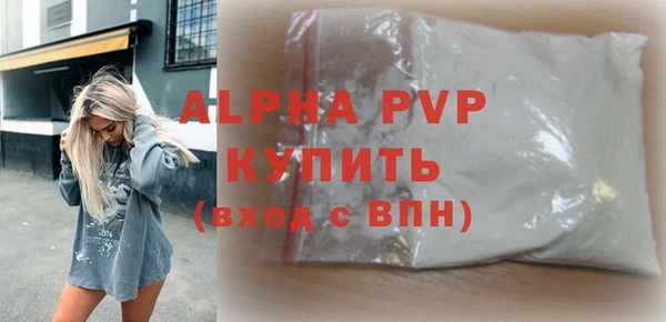 молекула духа Аркадак