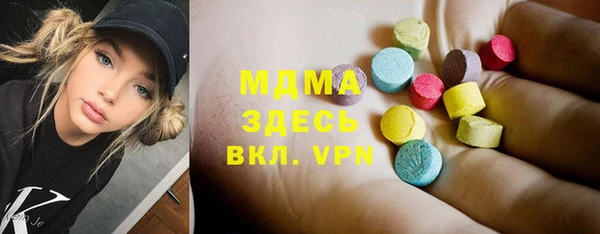 прущие крисы Армянск