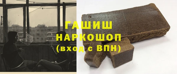 прущие крисы Армянск