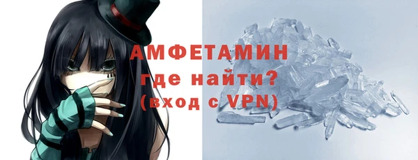 прущие крисы Армянск