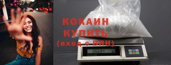 прущие крисы Армянск