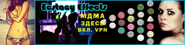 молекула духа Аркадак