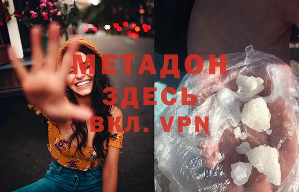 прущие крисы Армянск