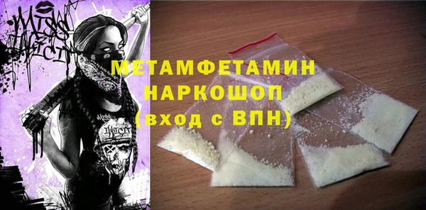 прущие крисы Армянск