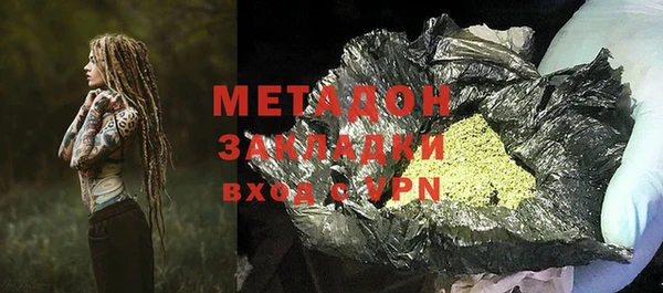 MDMA Premium VHQ Михайлов