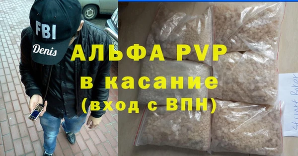 прущие крисы Армянск