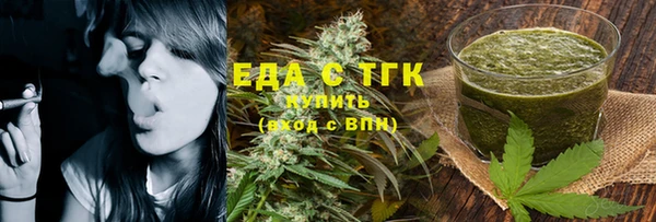 прущие крисы Армянск