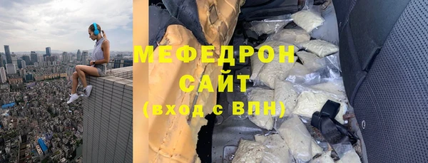 молекула духа Аркадак