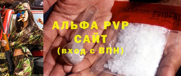 прущие крисы Армянск