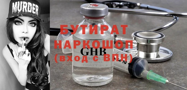 молекула духа Аркадак