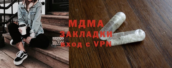 ешки Арсеньев