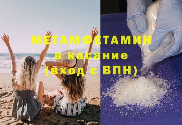 молекула духа Аркадак