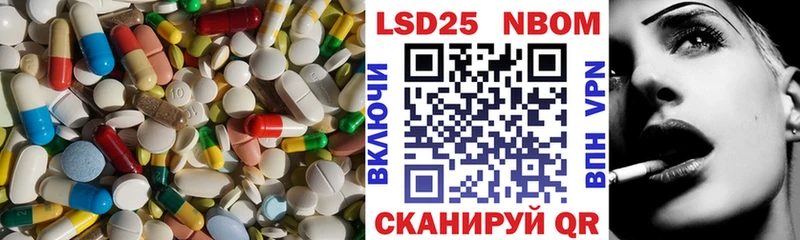 хочу   Рыбное  Лсд 25 экстази кислота 