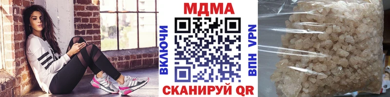 цена   Рыбное  MDMA Molly 