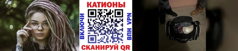 Мефедрон mephedrone  Рыбное 