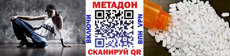 как найти наркотики  Рыбное  Метадон methadone 