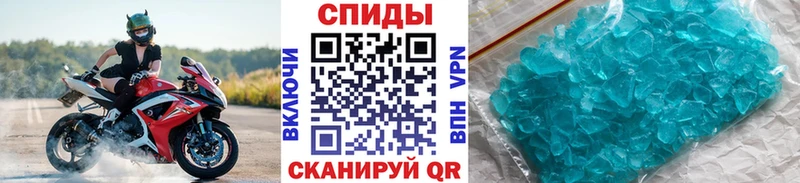MEGA как зайти  Рыбное  Первитин кристалл 