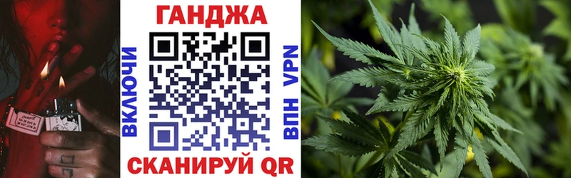 ОМГ ОМГ маркетплейс  Рыбное  Шишки марихуана план 